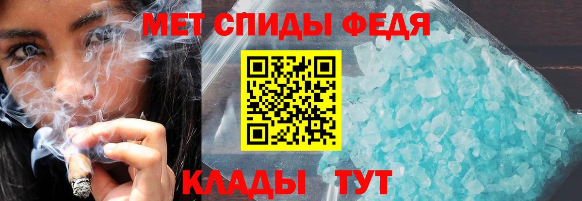 Amphetamine 97% Находка