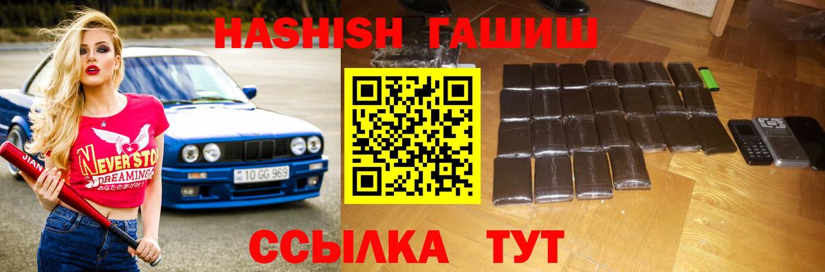 Гашиш ice o lator Находка