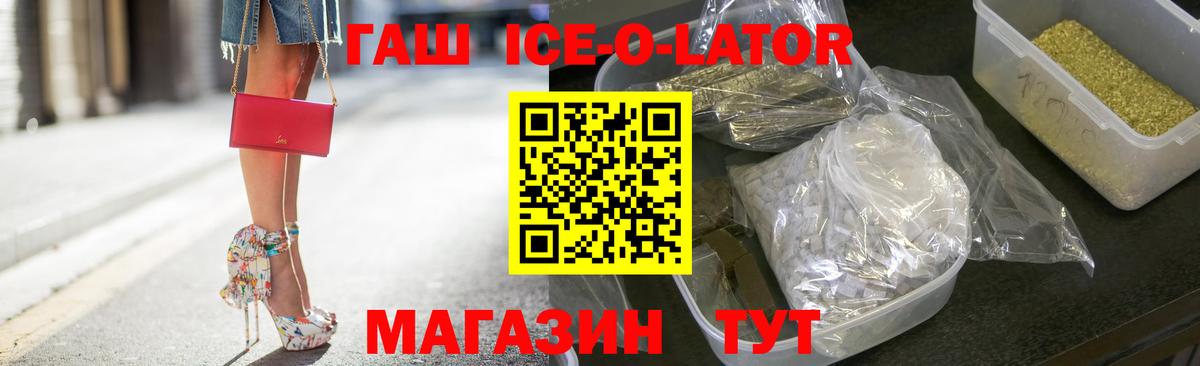 ГАШИШ AMNESIA HAZE  Вход с VPN  Находка 