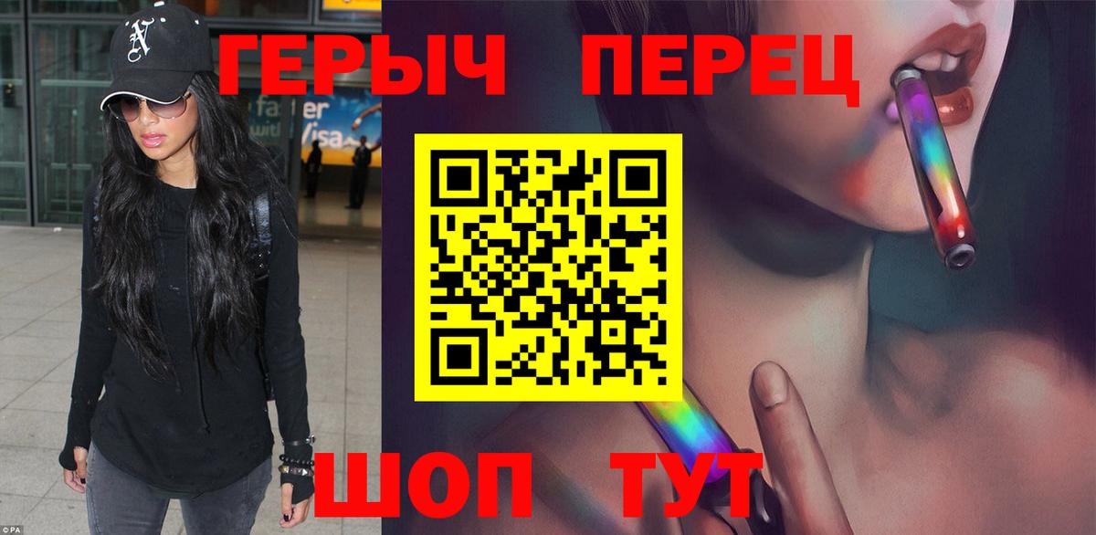 ГЕРОИН Афган  Вход с VPN  Находка 