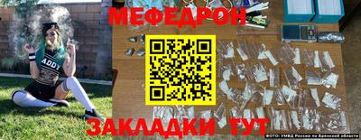 стаф Лесосибирск