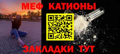 первитин Ливны