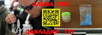 стаф Лесосибирск