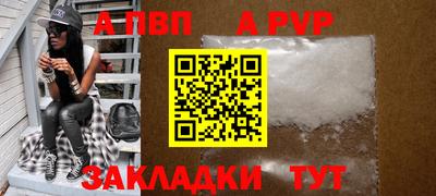 первитин Ливны