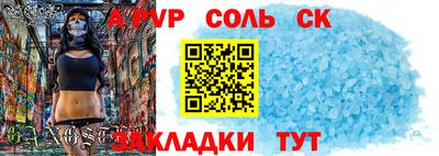 стаф Лесосибирск