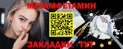 стаф Лесосибирск