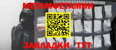 метадон Ликино-Дулёво
