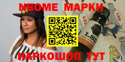 первитин Ливны