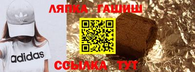 стаф Лесосибирск
