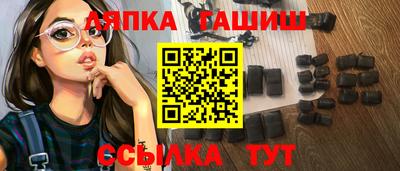 первитин Ливны